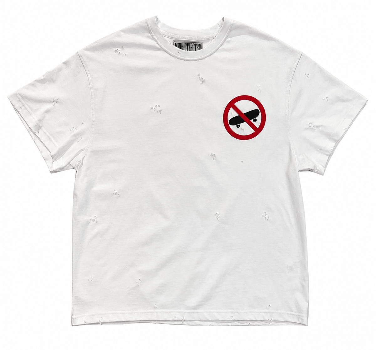 МИНИСТЕРСТВО NO SK8 TEE
